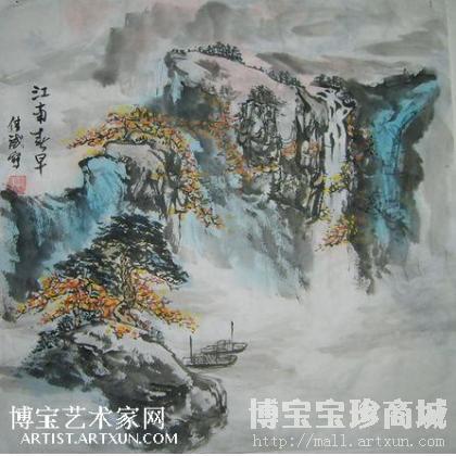 江南春早 山水画 周佳兵作品 类别: 国画山水作品